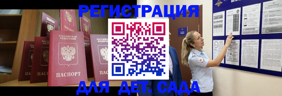 пропишу в квартире в Саратове