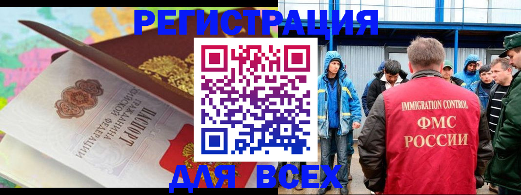 прописка гарантия в Саратове